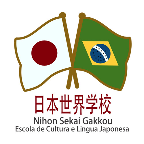 Nihon Sekai Gakkou